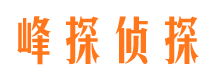 吉首捉小三公司